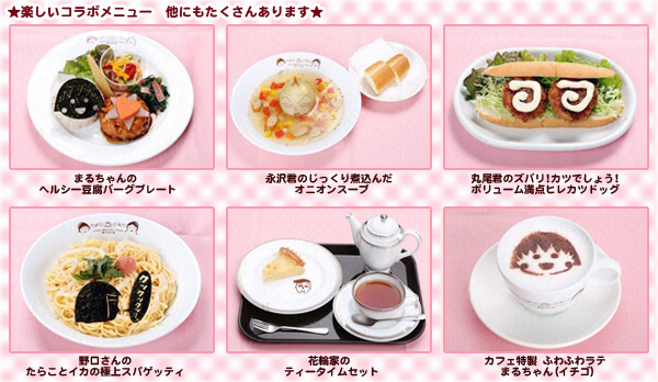 marukocafe_menu_600