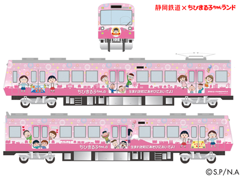 20150727marukotrain