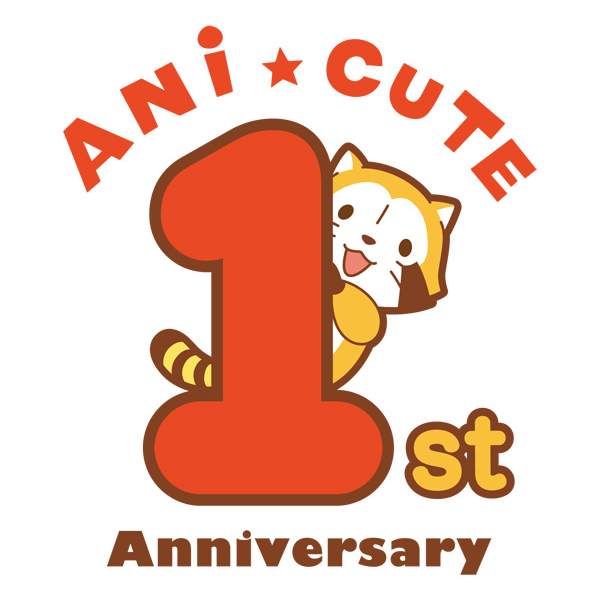 Anicute_1stlogo