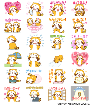 LINEスタンプ