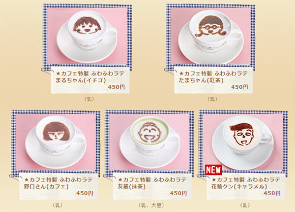 marukocafe_201603_menu2jpg.jpg