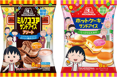 森永製菓 ミルクココアサンドアイス ホットケーキサンドアイス 新発売 ニュース Nippon Animation