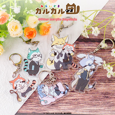 sample