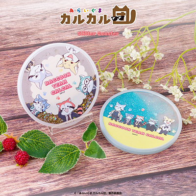 sample