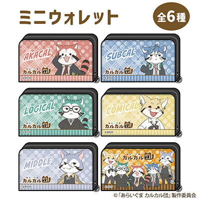 sample
