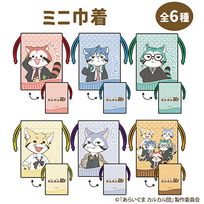 sample