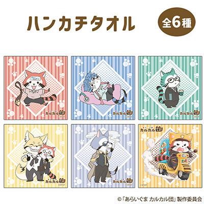 sample