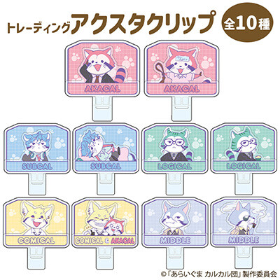 sample