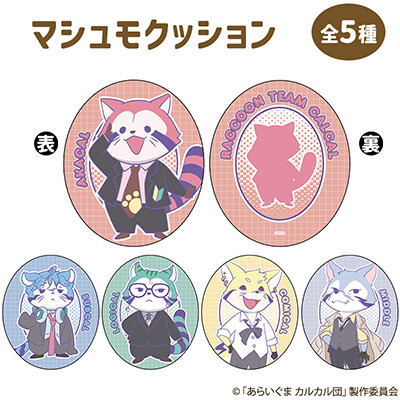 sample