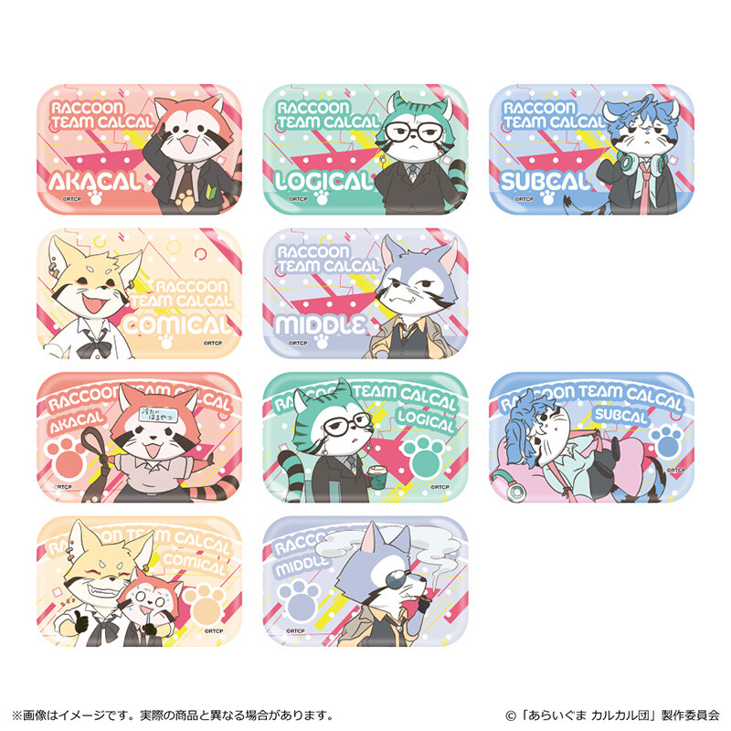 トレーディングスクエア缶バッジ 商品画像