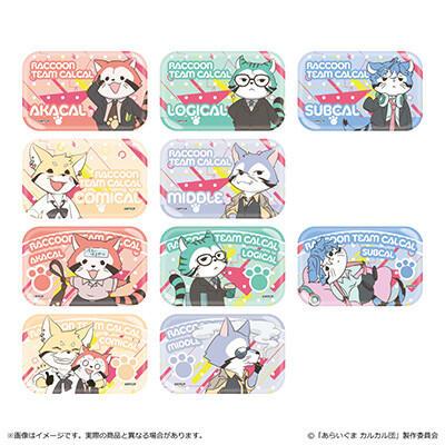 sample