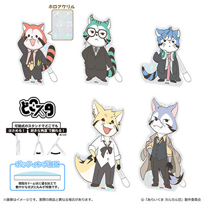 sample