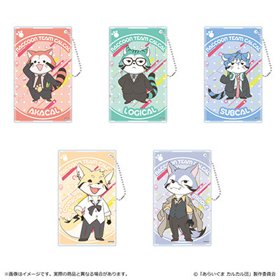 sample
