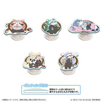 sample