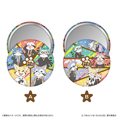 sample