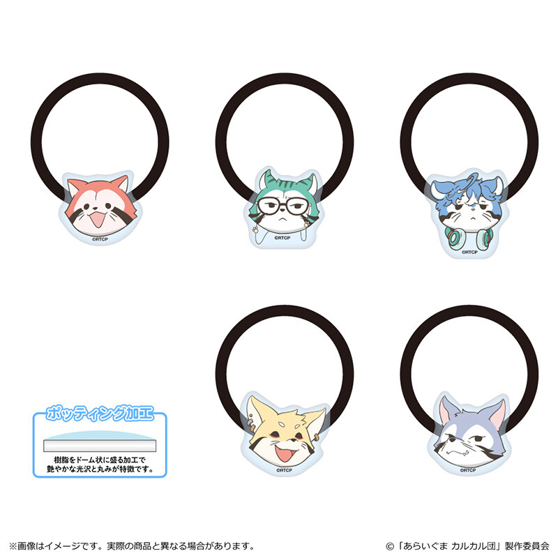 アクリルヘアゴム 商品画像