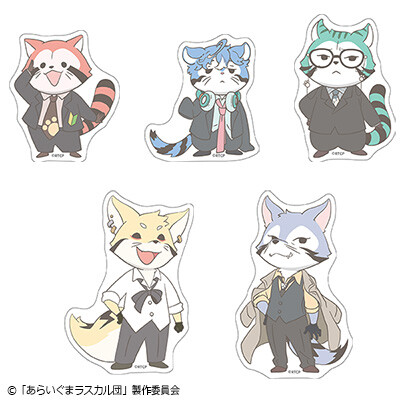 sample