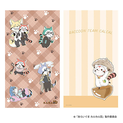 sample