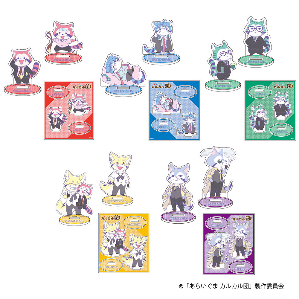 アクリルスタンド 商品画像