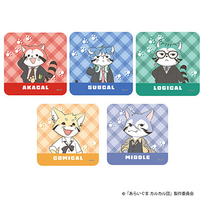 sample