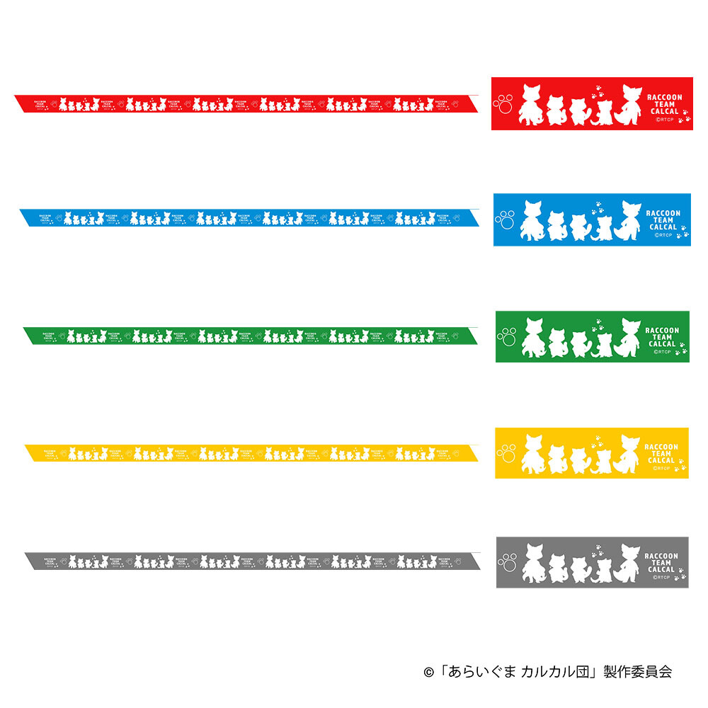 プリントリボン 商品画像
