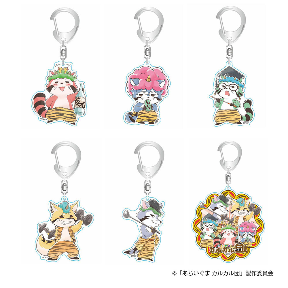 アクリルキーホルダー 商品画像