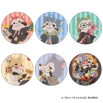sample