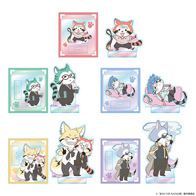 sample