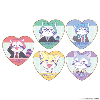 sample