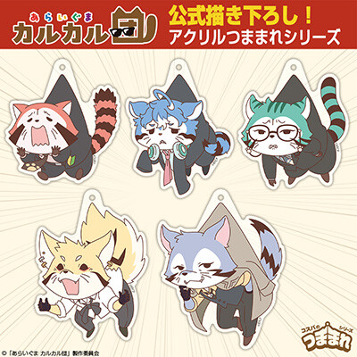 sample