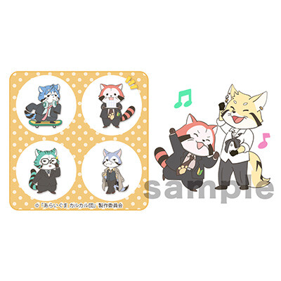 sample