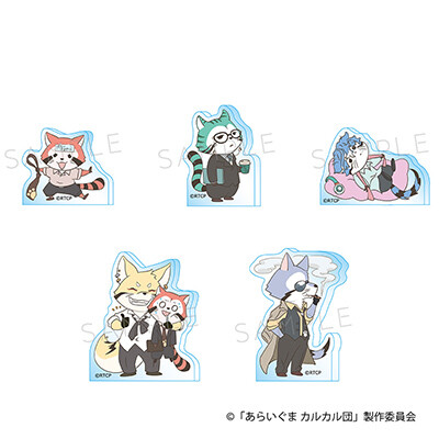 sample
