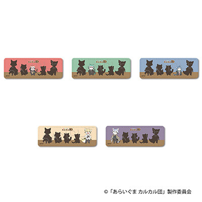 sample