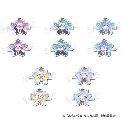 sample