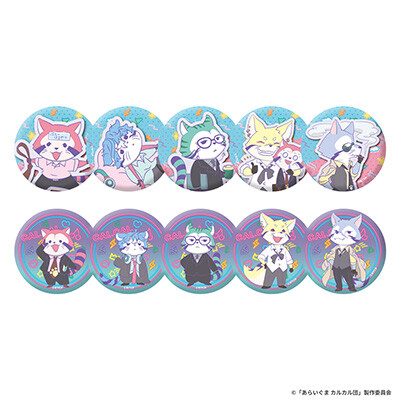 sample