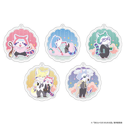 sample