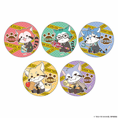 sample