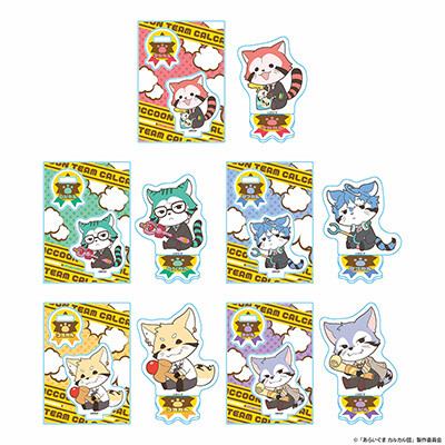 sample