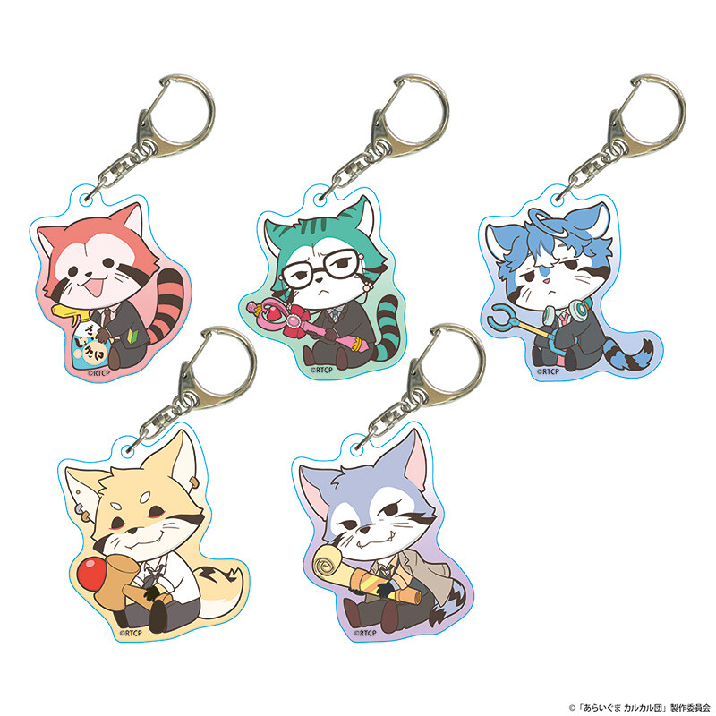 ぎゅぎゅっとアクリルキーホルダー 商品画像