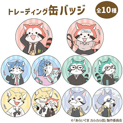 sample