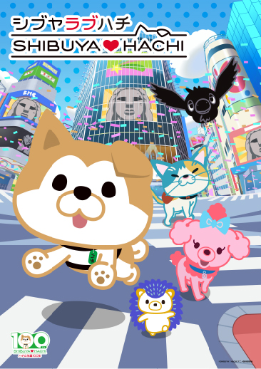 アニメ「SHIBUYA♡HACHI」イメージ画像