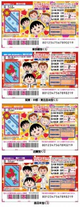 20140305_scrati