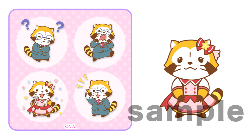 250924_sc01.gif