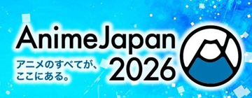 AnimeJapan公式サイト
