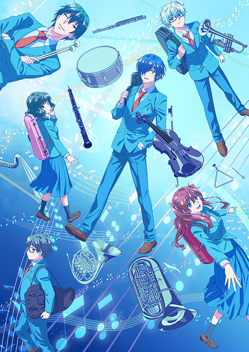 青のオーケストラ Season2