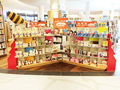 紀伊國屋書店 ららぽーと横浜