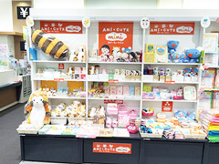 有隣堂 テラスモール湘南店