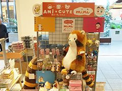 紀伊國屋書店 流山おおたかの森店
