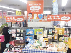 さくら書店中津店