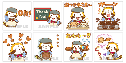 LINEスタンプ